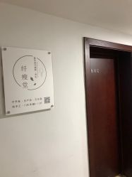 -简悦美塑·徒手点穴减肥