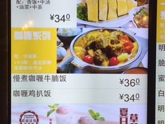菜单-大家乐(广州白云三元里2店)