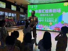 -水善汇旗舰店(金牛路店)