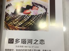 -汉密哈顿(解放路1段店)