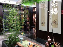 -王府茶楼茶宴·创意菜(朝阳公园店)