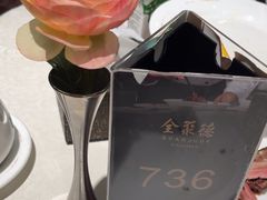 -北京全聚德(王府井店)