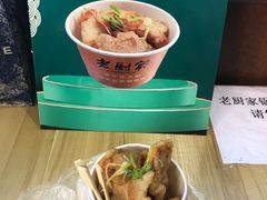 -老厨家(中央大街西七道街店)
