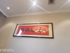 -鸿姐老火锅(疁城新天地店)