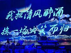 -时光码头民谣公社