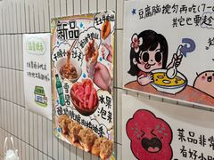 -小豆海棠(人民南路店)