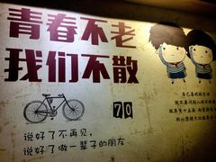 -宝龙广场(蓬莱区)