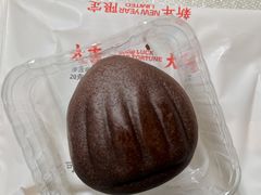 大吉大利可可栗子味-好利来(望京中福店)