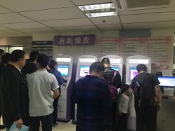 -首都儿科研究所附属儿童医院