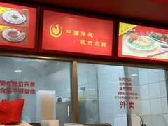 -振鼎鸡(天钥桥路店)