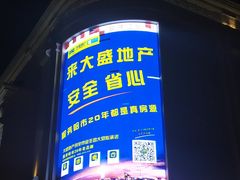 -远大购物中心(南岗店)
