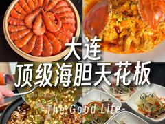 -连鹭海鲜·海肠捞饭·欢聚宴请(星海店)