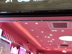 -妙美粒大白兔糖巧屋(夫子庙店)