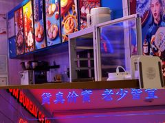 -墨茉点心局(国金街店)