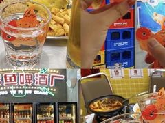 -金多鱼大排档·烤鱼·烧烤·宵夜(江南水都店)