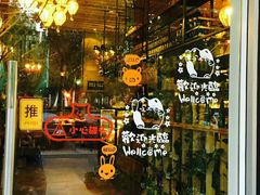 -园丁顿西餐厅(亦庄创新大厦高新视听产业园店)