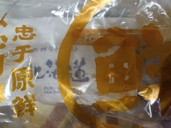 -法贝滋动物奶油蛋糕(广益哥伦布店)
