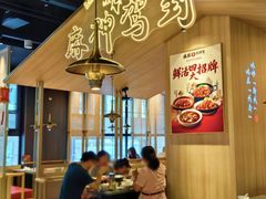 -麻都·成都菜(人民广场店)
