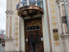 -洪长兴(云南南路店)