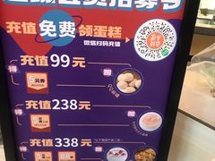 -BreadTalk面包新语·烘焙蛋糕(高德置地春广场店)