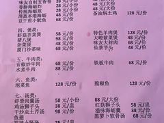 菜单-味友·厦门味(杏林湾店)