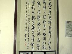 -汪一挑馄饨(老街店)