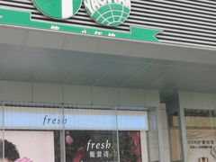 -上海第一八佰伴