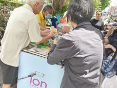 -詹爷爷乌节路街头冰淇淋