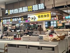 -亚惠美食花园(大连开发区安盛购物广场店)