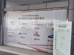 -上海永达奥迪4S店(张杨路店)