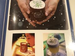 -茶是一枝花泡茶店