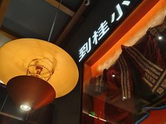 -桂小厨广西菜(桂林万象城店)