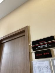 -上海玫瑰医疗美容医院