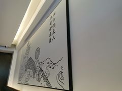 -YUOZUO渝作·川渝冒肚(崂山店)