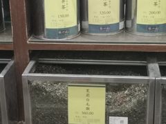 -张一元(前门店)