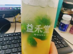 -益禾堂(三亚金鸡岭店)