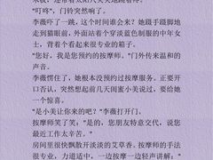 -花果园湿地公园