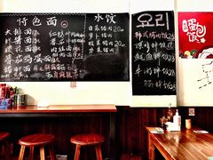 -优壹佳·延边朝鲜族料理(中山北路店)
