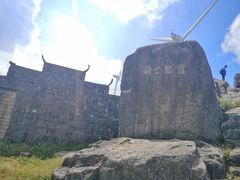 -东白山
