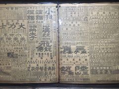-洪江古商城