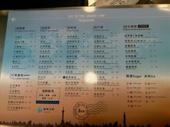 菜单-1点点(银座和谐广场店)