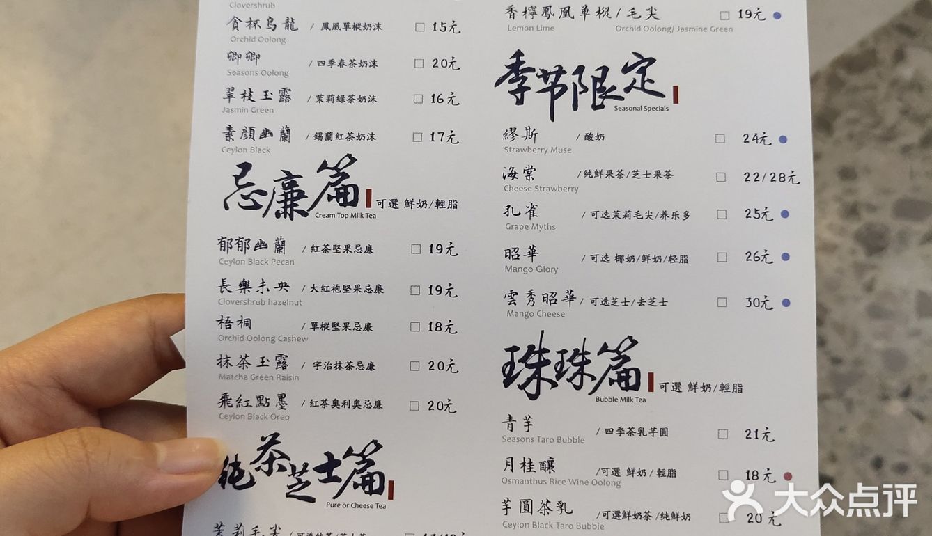 仲系烟雨乌龙好饮[爱心]