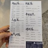 仲系烟雨乌龙好饮[爱心]