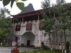 -玻璃桥景区石牛寨