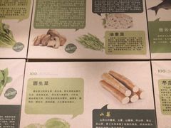 -古关火锅店(古北水镇景区店)