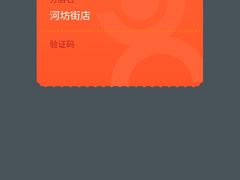 -南宋胡记(杭州河坊街店)