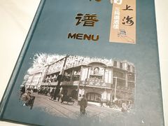 -三玛璐酒楼(汉口路店)
