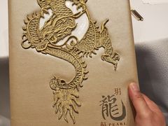 -誉珑轩