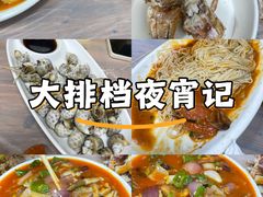 -大勇海鲜(叙康里店)