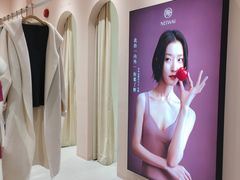 -NEIWAI内外(大学路店)